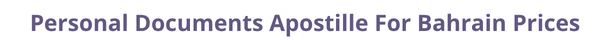 Bahrain  federal digital document apostille and legalization costs