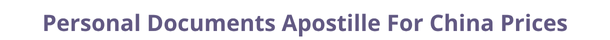 China  federal digital document apostille and legalization costs