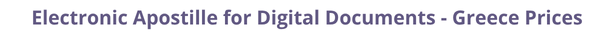 Greece Secretary of State certified documents and legalization prices