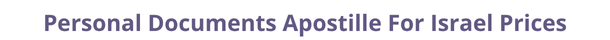 Israel  federal digital document apostille and legalization costs