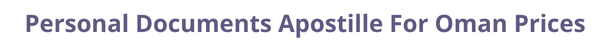 Oman  federal digital document apostille and legalization costs