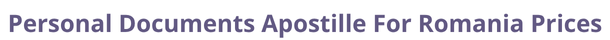 Romania  federal digital document apostille and legalization costs