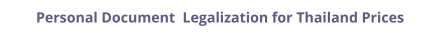 Thailand personal documents legalization and authentication prices